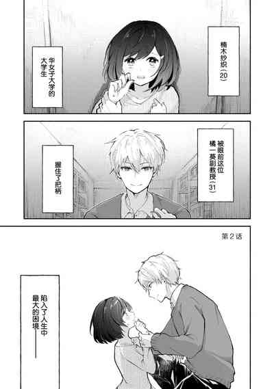 第30页图