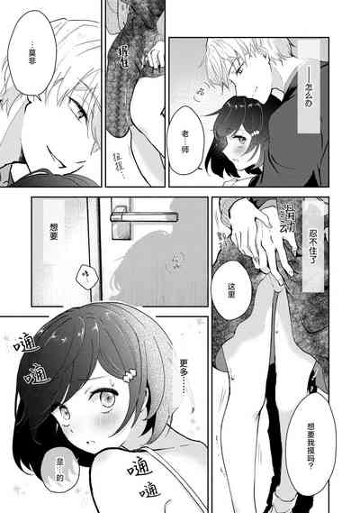 第74页图
