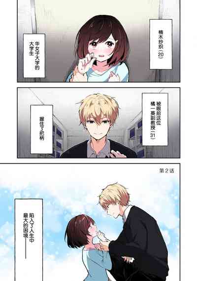 第30页图