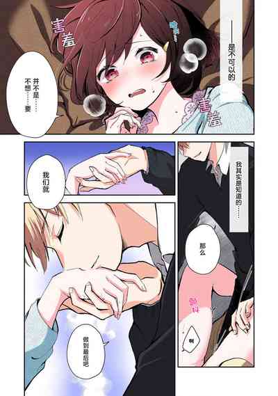 第38页图