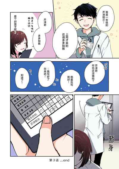 第78页图