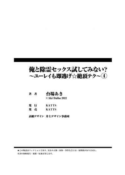 第110頁圖