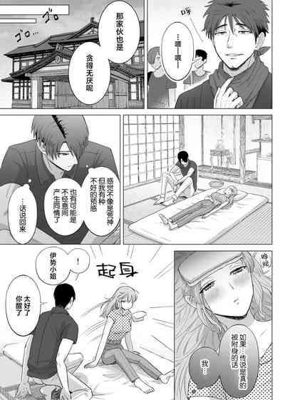 第70頁圖