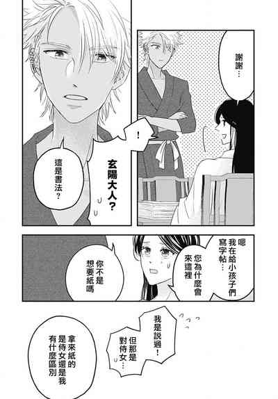 第102頁圖