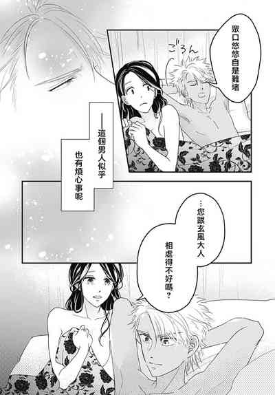 第130頁圖