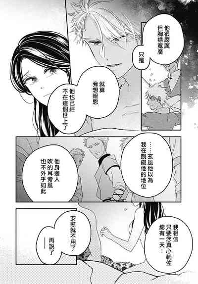 第134頁圖
