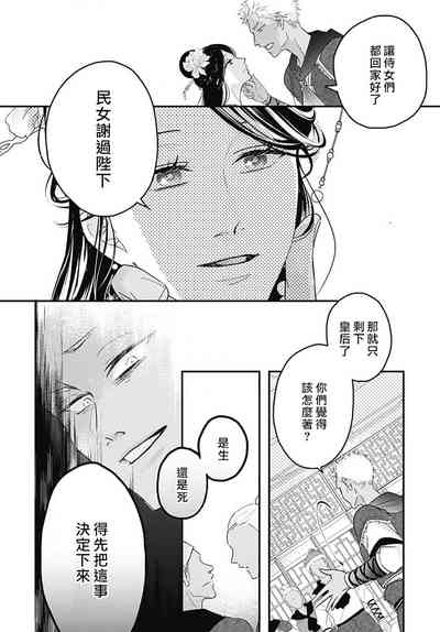 第38頁圖