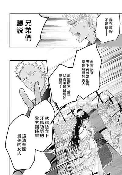 第42頁圖