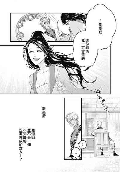 第58頁圖