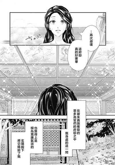 第66頁圖