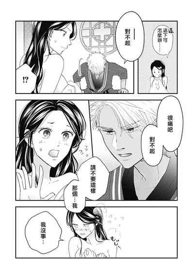 第86頁圖