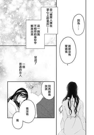 第90頁圖