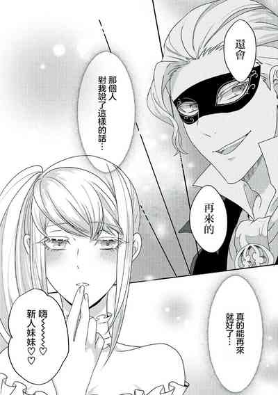 第90頁圖