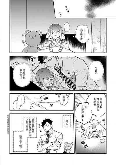 第10页图