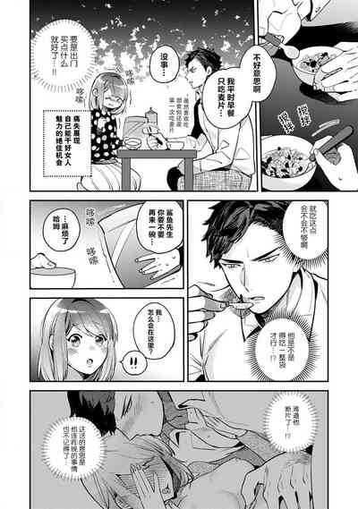 第34页图
