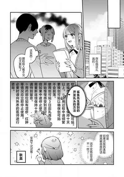 第74页图