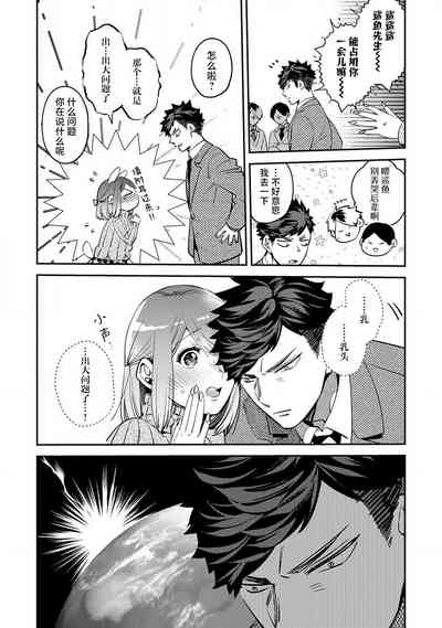 第78页图
