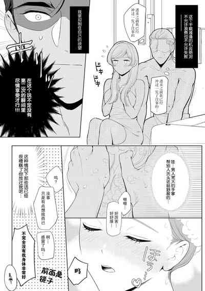 第50頁圖
