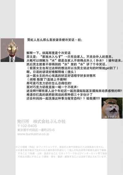 第58頁圖
