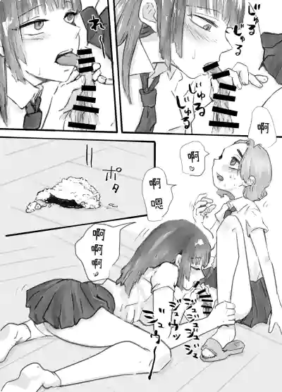 第6页图