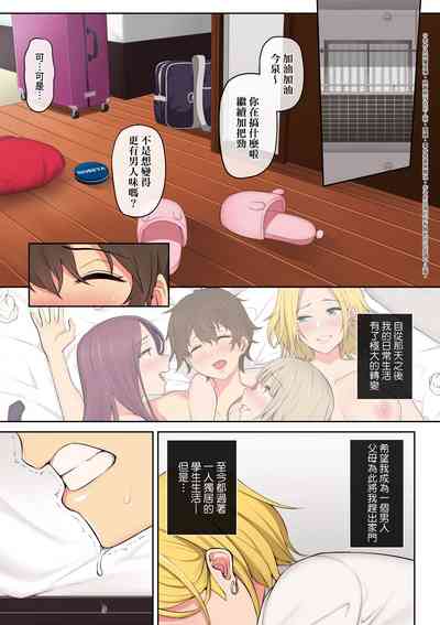 第70頁圖