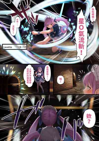 第78页图