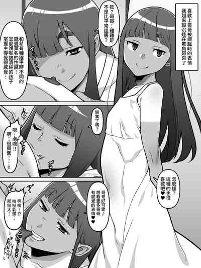 第26頁圖