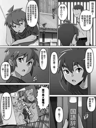 第6頁圖