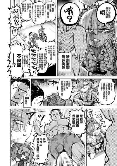 第6頁圖