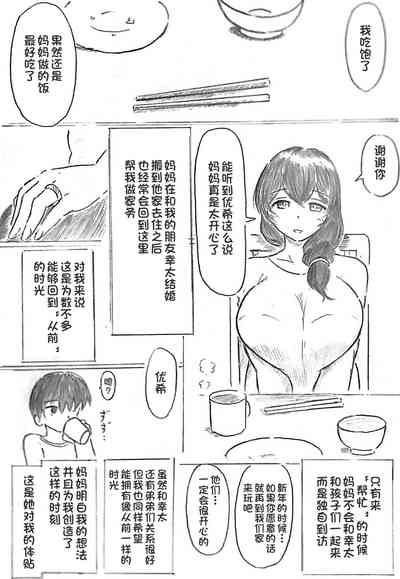 第2頁圖