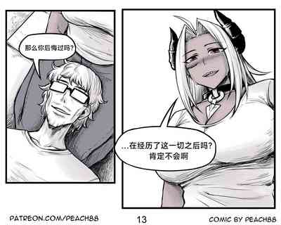 第14頁圖