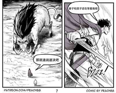 第26頁圖