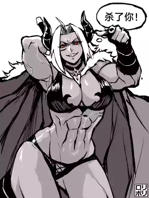 魔王女朋友 Demon King GF ch1-8圖