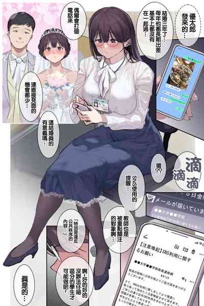 第6页图