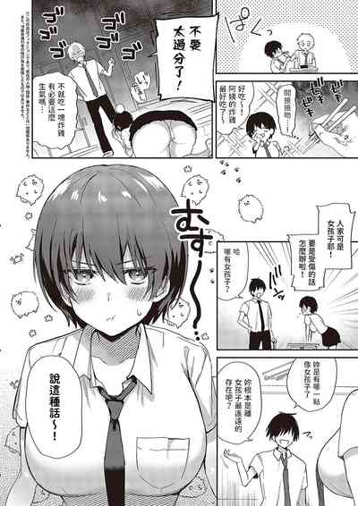 第2页图