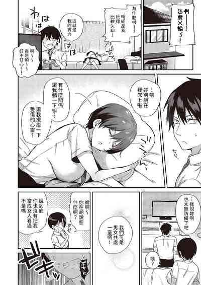 第6页图