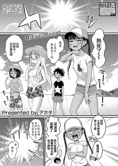 第2頁圖
