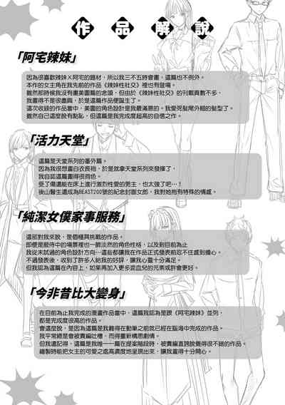 第198頁圖