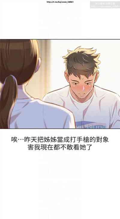 第146页图