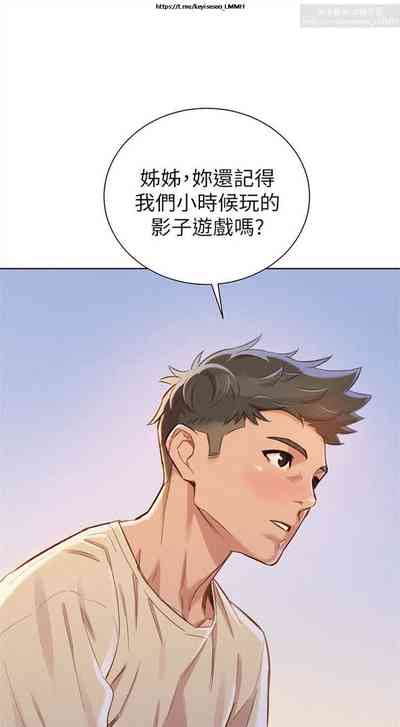 第190页图