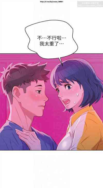 第74页图