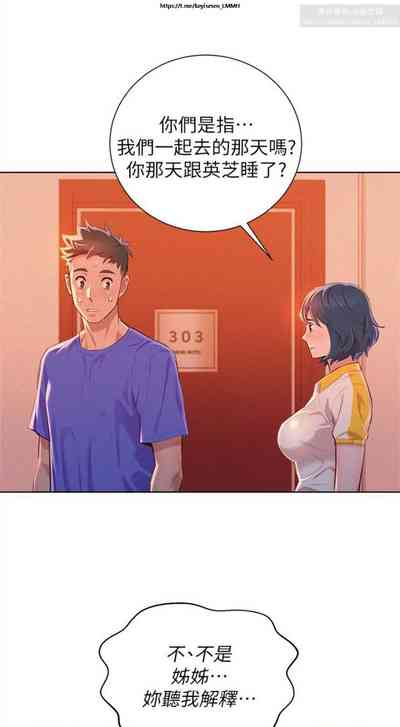 第94页图