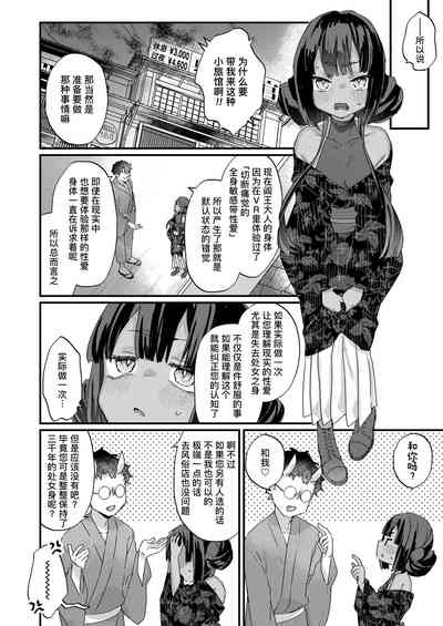 第6頁 封面 - HaSM.cc