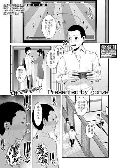 第2页图
