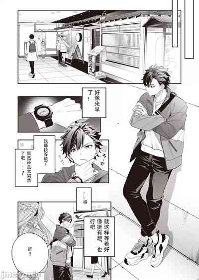 第6頁圖