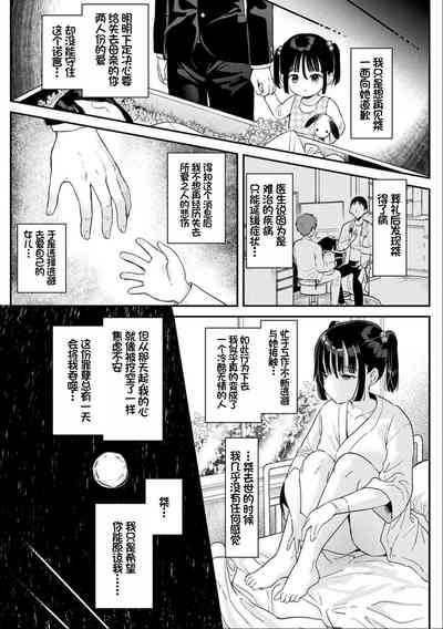 第138頁圖
