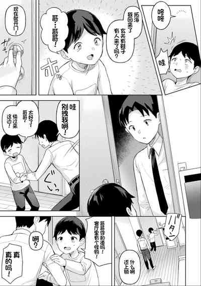 第34頁圖