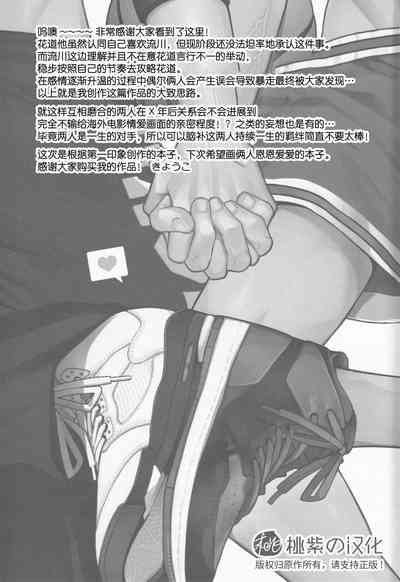 第34頁圖