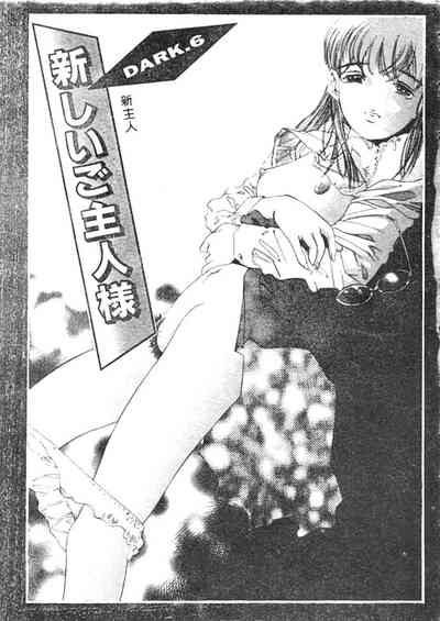 第106頁圖