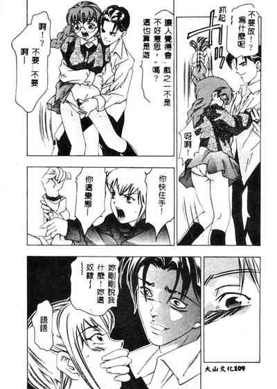 第110頁圖